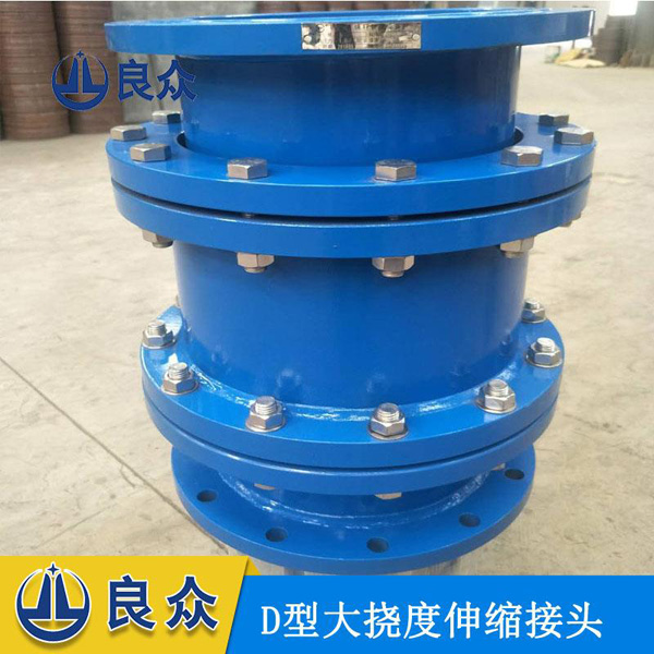 D型大撓 - 副本.jpg